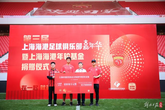 UED官网体育应用下载